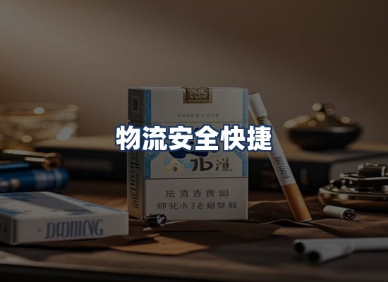 直发优势